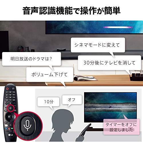 LG UM7300E 65UM7300EJA | 4Kテレビが欲しい 価格動向をチェック